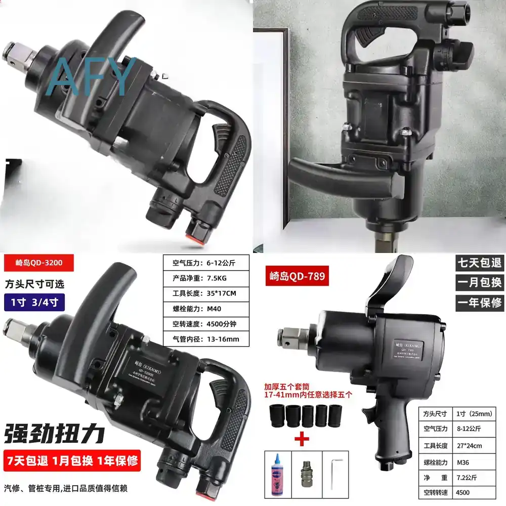 Impact Wrench 3/4 Inch High Torque - Klucz pneumatyczny 3/4 cala, wytrzymały, do