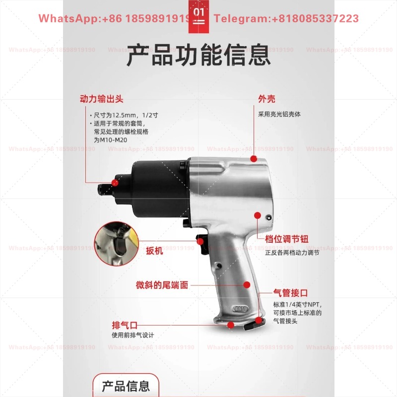 Air Impact Wrench 1/2 Twin Hammer - Klucz pneumatyczny udarowy E131 1/2 cala,