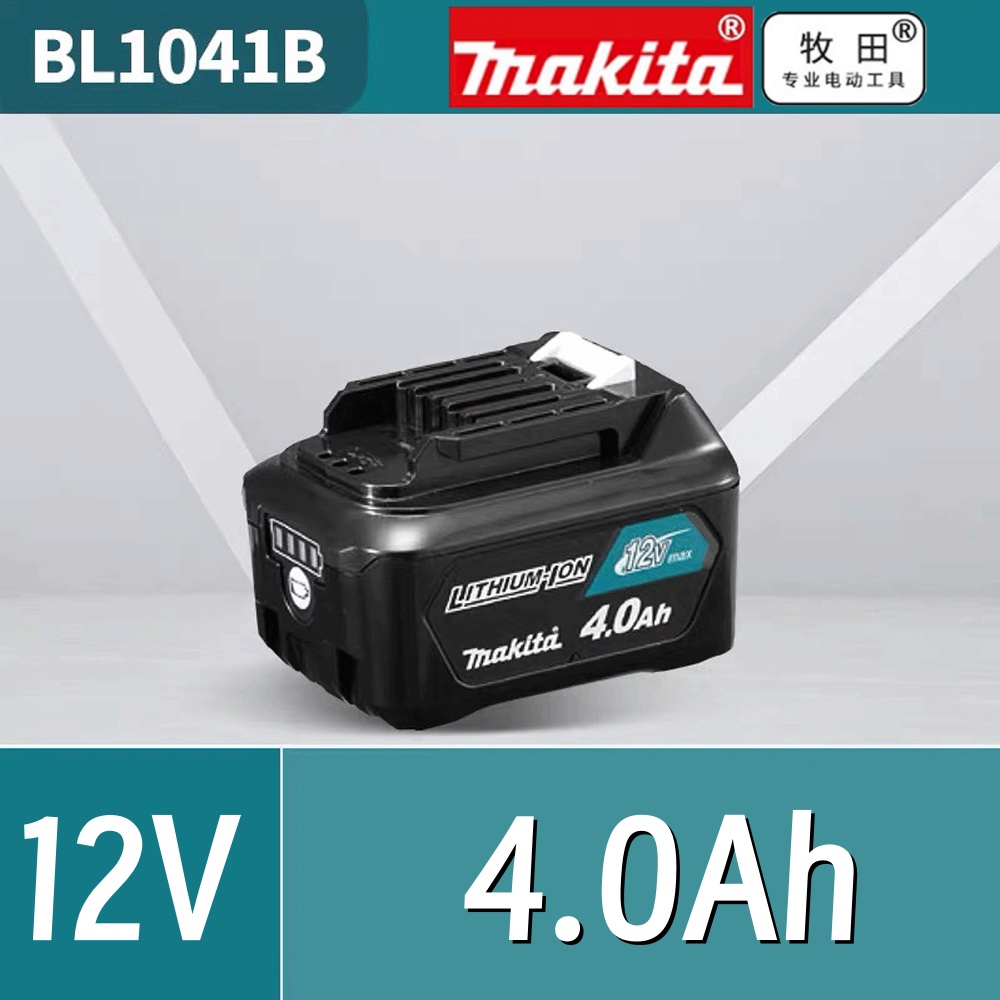 Impact Wrench Battery 4Ah - Akumulator litowy 12V 4Ah do wiertarki