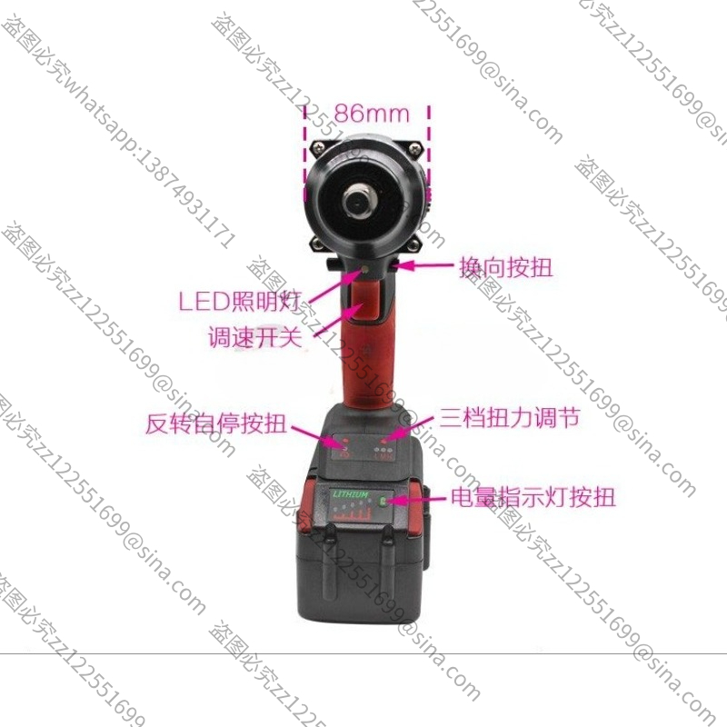 Electric Impact Wrench 800Nm - Odpowiedni do regulowanego klucza elektrycznego 800nm,