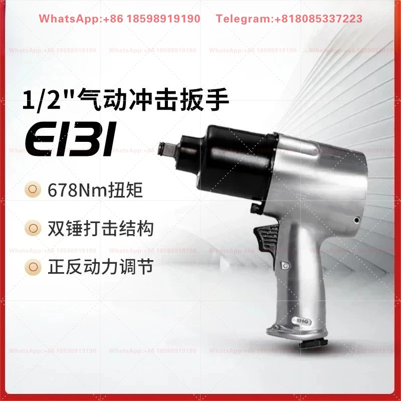 Klucz pneumatyczny udarowy E13 – Air Impact Wrench 1/2 Twin Hammer recenzja i cena