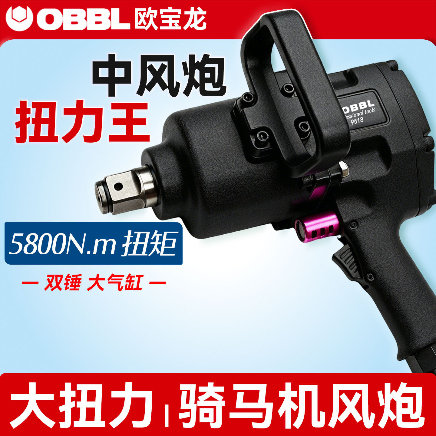 Średni pneumatyczny klucz udar – Impact Wrench 3/4 Inch High Torque recenzja i cena