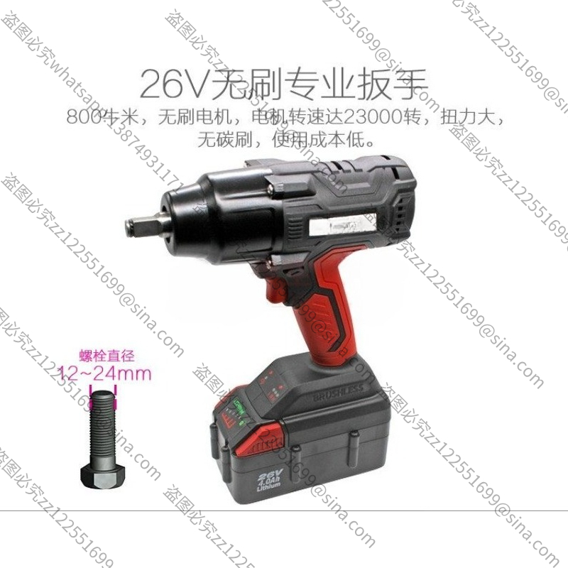 Odpowiedni do regulowanego klu – Electric Impact Wrench 800Nm recenzja i cena